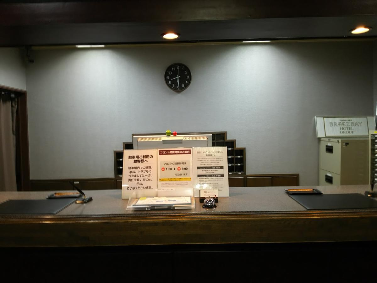 Hirosaki Grand Hotel Exterior photo